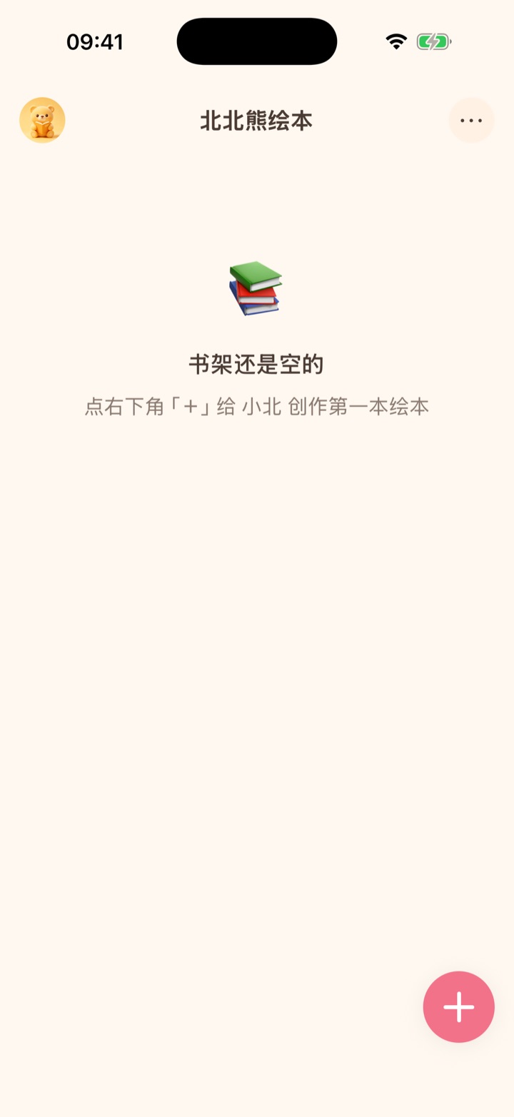 首页